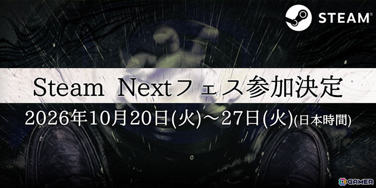 オカルトホラーADV「Resequence: The Orchard」が11月20日に発売決定!Steam Next フェスとデジゲー博への出展もの画像