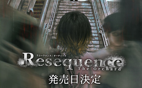 オカルトホラーADV「Resequence: The Orchard」が11月20日に発売決定！Steam Next フェスとデジゲー博への出展も