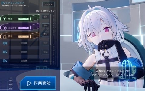 集中支援×「プリンセスメーカー」系育成ADV「Fenestra: my focus, her future」体験版が公開！