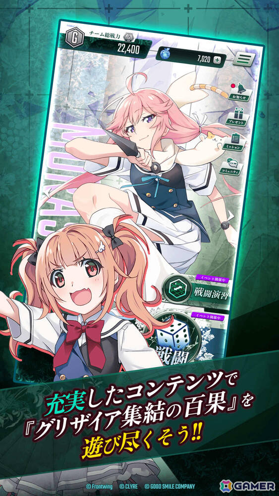 育成シミュレーション「グリザイア 集結の百果」の事前登録受付が開始!歴代キャラと6人の新たな少女たちが集結する時を超えた新たな物語の画像