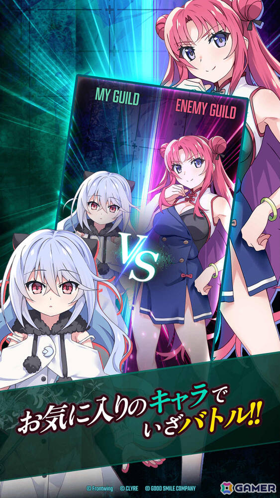 育成シミュレーション「グリザイア 集結の百果」の事前登録受付が開始!歴代キャラと6人の新たな少女たちが集結する時を超えた新たな物語の画像