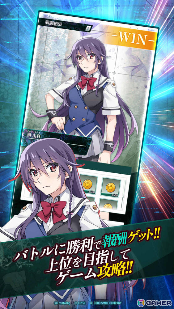 育成シミュレーション「グリザイア 集結の百果」の事前登録受付が開始!歴代キャラと6人の新たな少女たちが集結する時を超えた新たな物語の画像