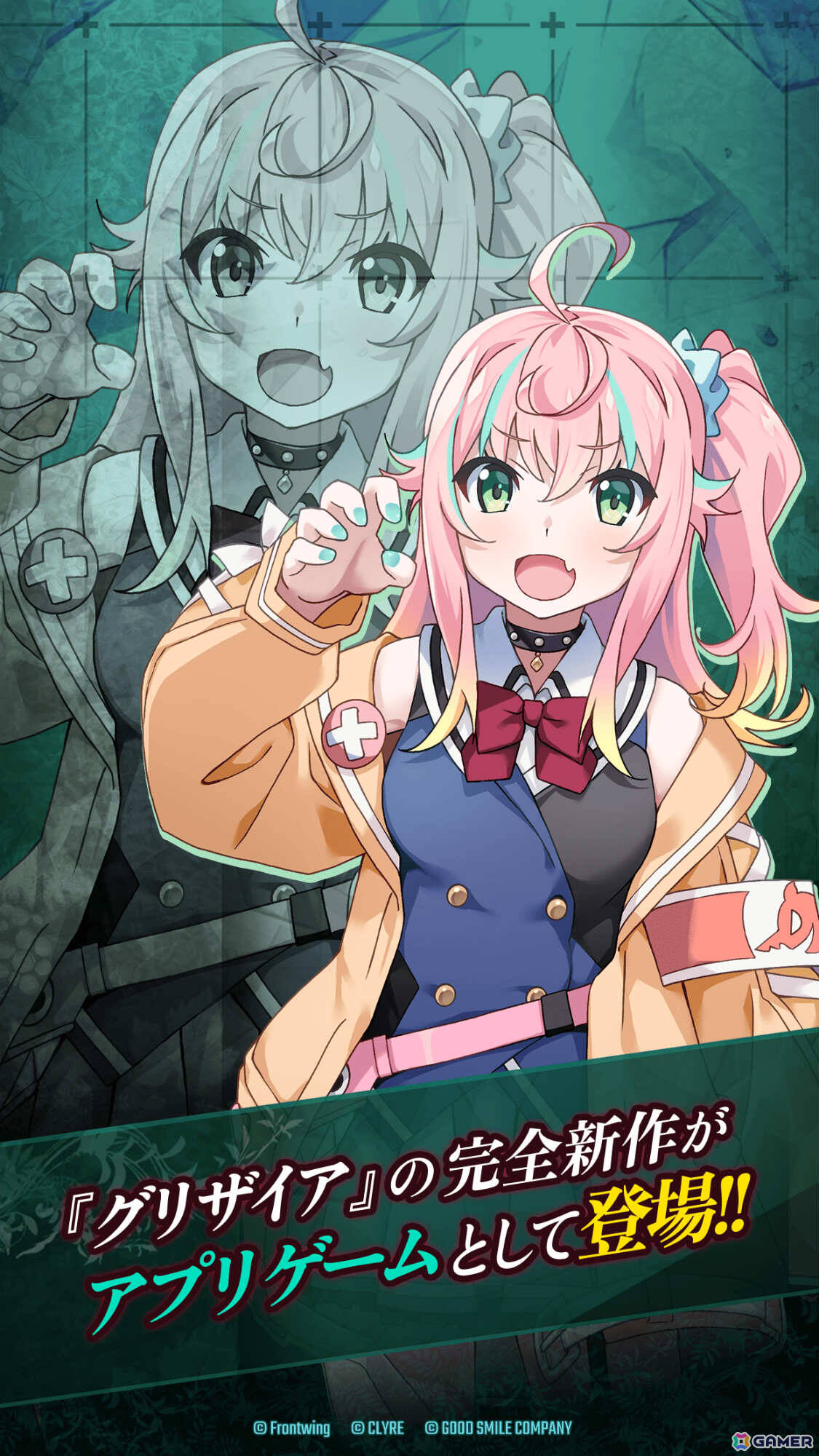 育成シミュレーション「グリザイア 集結の百果」の事前登録受付が開始！歴代キャラと6人の新たな少女たちが集結する時を超えた新たな物語の画像3