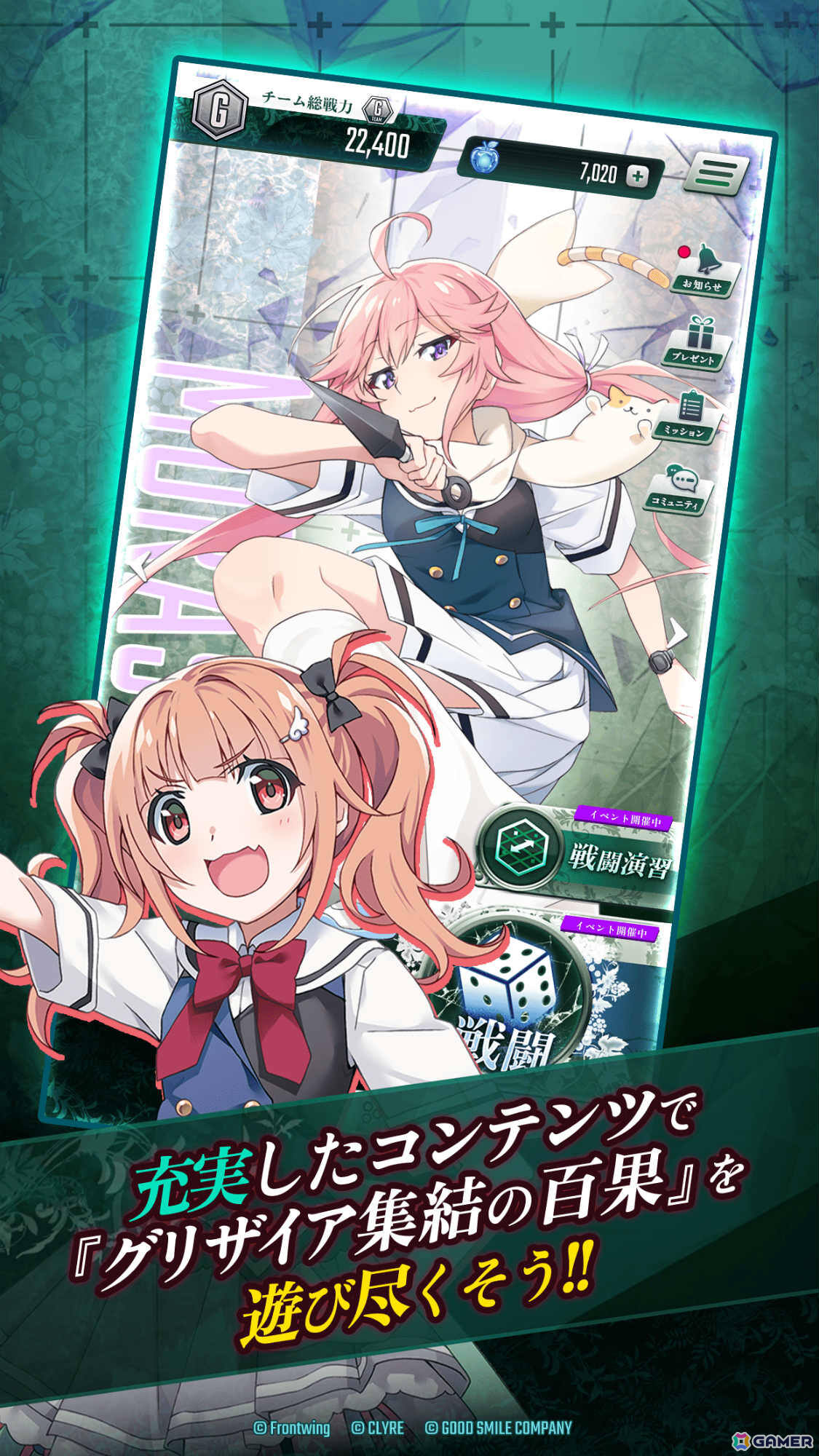 育成シミュレーション「グリザイア 集結の百果」の事前登録受付が開始！歴代キャラと6人の新たな少女たちが集結する時を超えた新たな物語の画像4