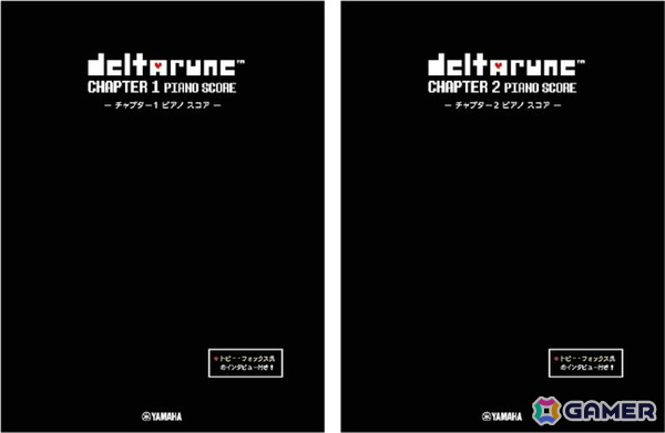「DELTARUNE」Chapter 1・Chapter 2の楽曲を収録したピアノ楽譜集2冊が10月27日に発売！トビー・フォックス氏へのインタビューも掲載の画像1