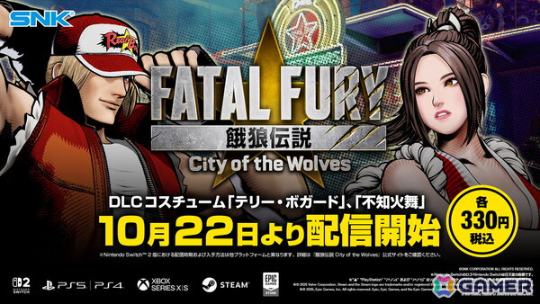 「餓狼伝説 City of the Wolves」不知火舞とテリー・ボガードのクラシックコスチュームが有償DLCとして10月22日に配信！の画像1