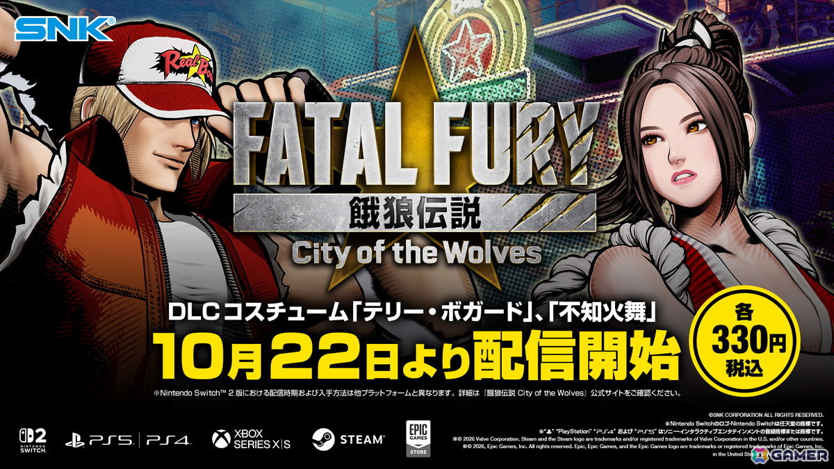 「餓狼伝説 City of the Wolves」不知火舞とテリー・ボガードのクラシックコスチュームが有償DLCとして10月22日に配信！の画像