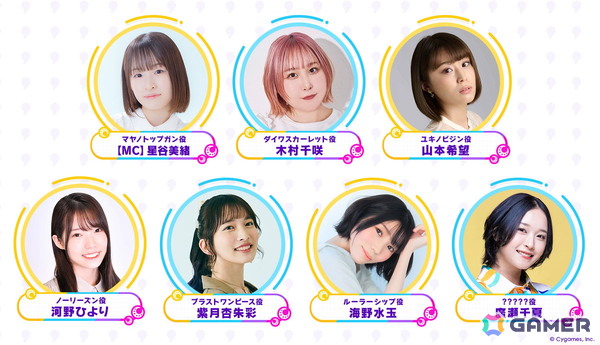 「ぱかライブ TV' #8」が10月24日20時より放送！新ウマ娘役を務める廣瀬千夏さんが初出走の画像2