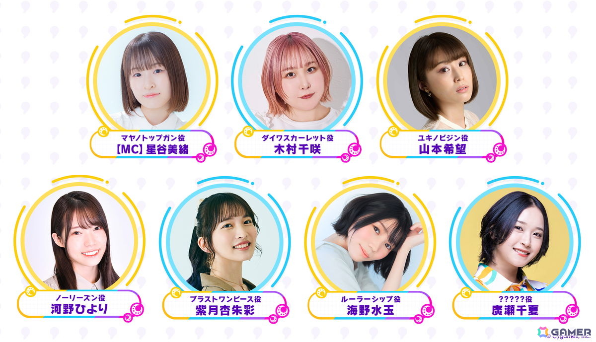 「ぱかライブ TV' #8」が10月24日20時より放送！新ウマ娘役を務める廣瀬千夏さんが初出走の画像