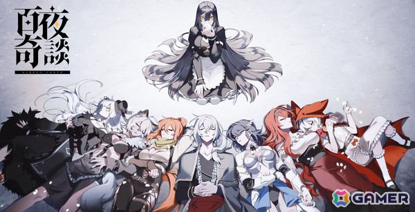 多くの人々に愛されてきた童話を魅惑的に歪めたメルヘン・ダークファンタジーRPG「Albedo Carta」体験版が公開！の画像1