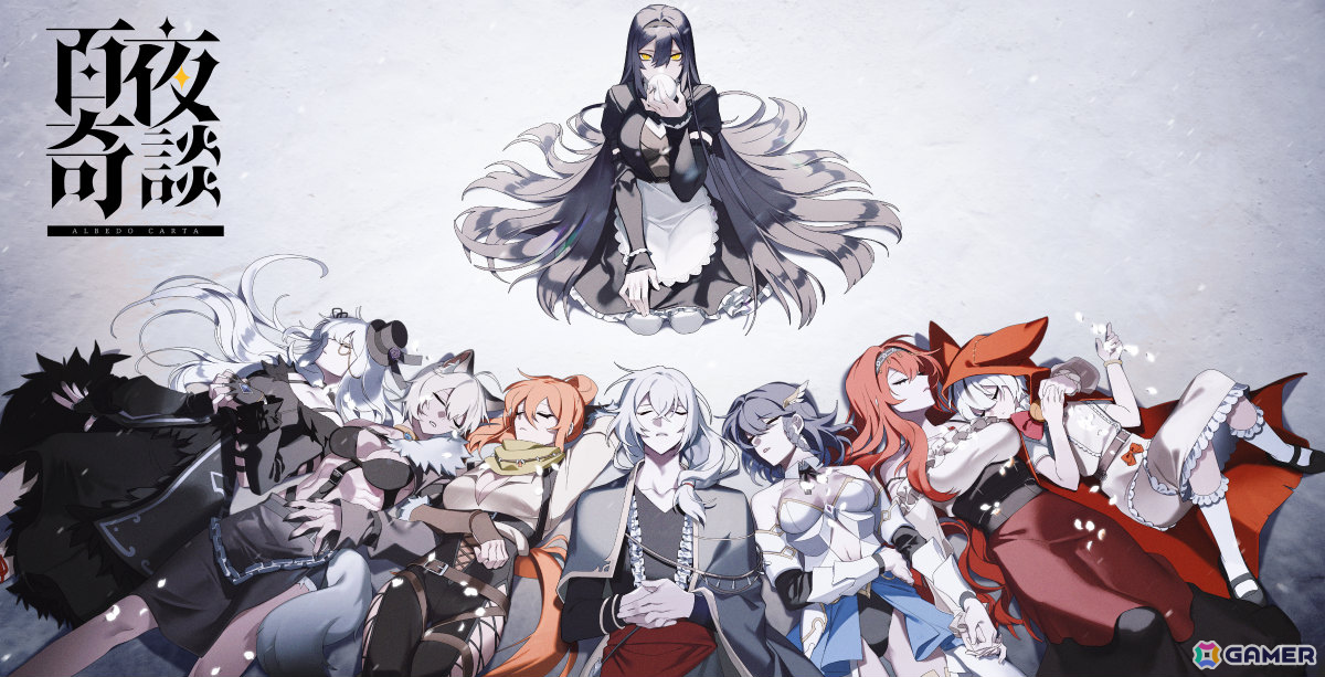多くの人々に愛されてきた童話を魅惑的に歪めたメルヘン・ダークファンタジーRPG「Albedo Carta」体験版が公開！の画像