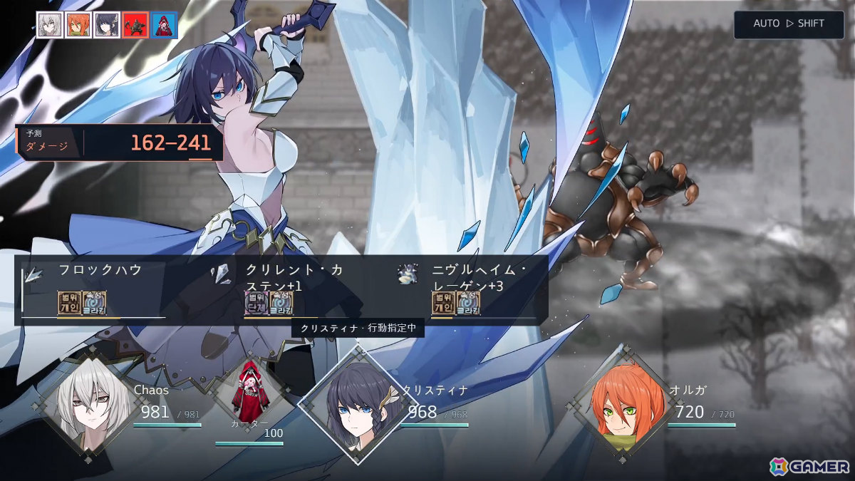 多くの人々に愛されてきた童話を魅惑的に歪めたメルヘン・ダークファンタジーRPG「Albedo Carta」体験版が公開！の画像