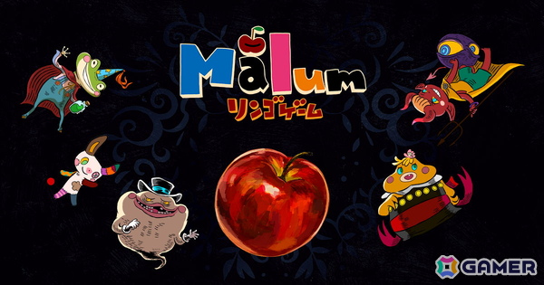 スクエニの完全新作オリジナルカードゲーム「Mālum（マールム）リンゴゲーム」が2027年2月に発売！ゲームマーケット 2026 秋では試遊を実施の画像1