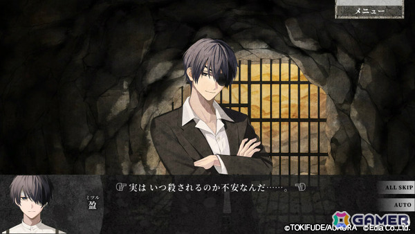 タイムリープサバイバルホラーADV「虧月の夜」Steam版が発表!体験版も配信の画像