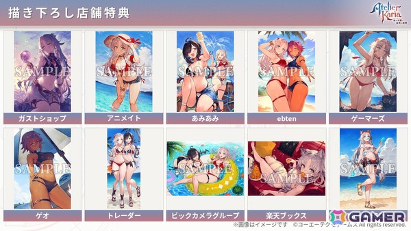 「カリアのアトリエ」カリアの体型変化をON/OFF可能に！ユーザーアンケートの結果を発表の画像13