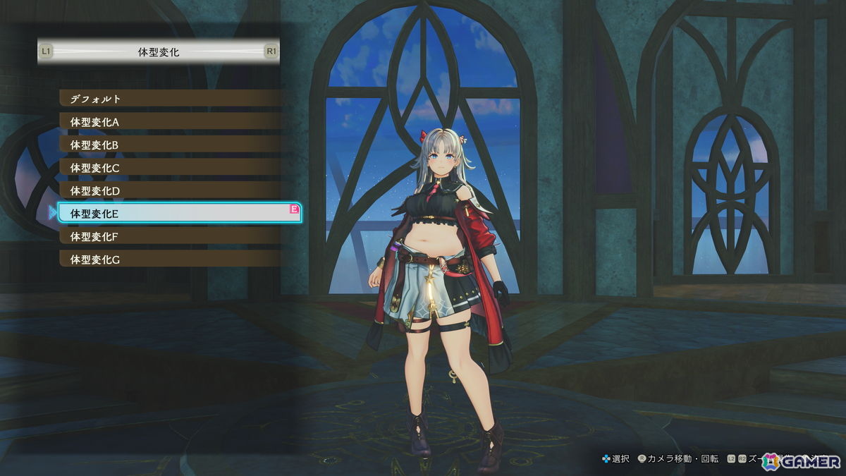 「カリアのアトリエ」カリアの体型変化をON/OFF可能に!ユーザーアンケートの結果を発表の画像