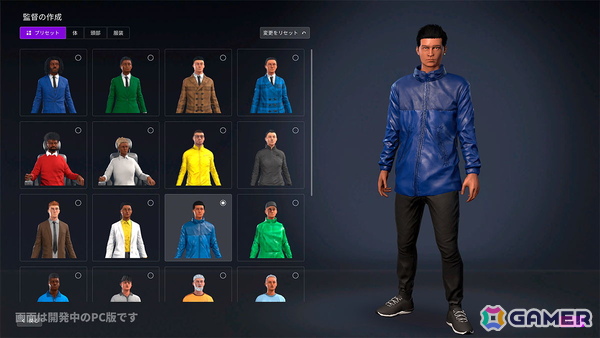 「Football Manager 27」監督のカスタマイズ要素が拡充!車椅子への対応や生成選手の表現も進化の画像