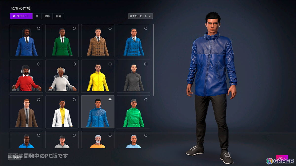 「Football Manager 27」監督のカスタマイズ要素が拡充！車椅子への対応や生成選手の表現も進化の画像3