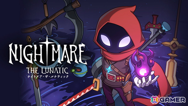 終わらない悪夢から抜け出すための死闘を描くローグライトアクションRPG「Nightmare：The Lunatic」PS5版が配信！の画像1