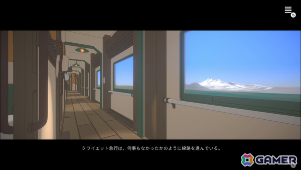 「Blue Prince」「Road 96」に影響を受けたミステリーADV「クワイエット急行909号室」体験版が配信！の画像