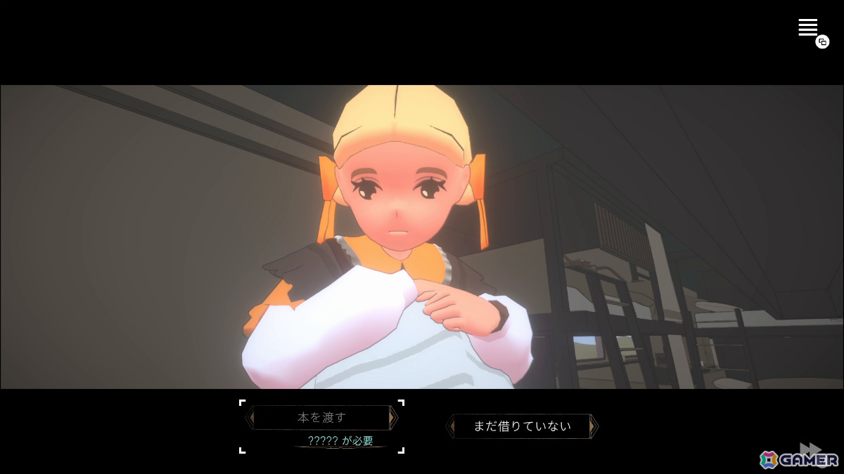 「Blue Prince」「Road 96」に影響を受けたミステリーADV「クワイエット急行909号室」体験版が配信！の画像6