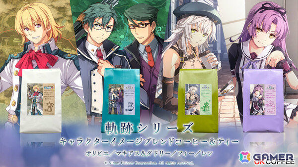 「英雄伝説 軌跡シリーズ」×OK COFFEE第2弾！日本ファルコム45周年記念ブレンドやオリビエたちをイメージした新ブレンドが登場の画像3