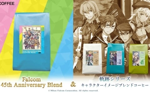 「英雄伝説 軌跡シリーズ」×OK COFFEE第2弾！日本ファルコム45周年記念ブレンドやオリビエたちをイメージした新ブレンドが登場