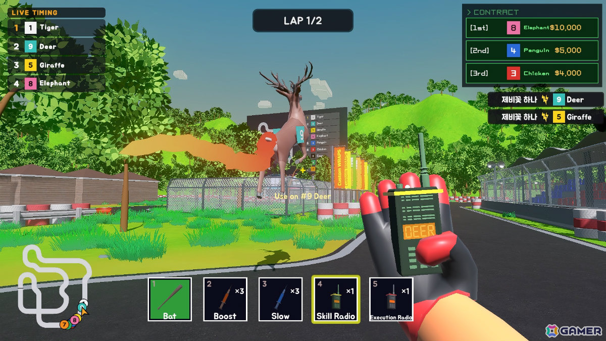 動物レースの大会で依頼された着順を作り出すオンラインパーティゲーム「Dirty Derby」体験版が公開!の画像