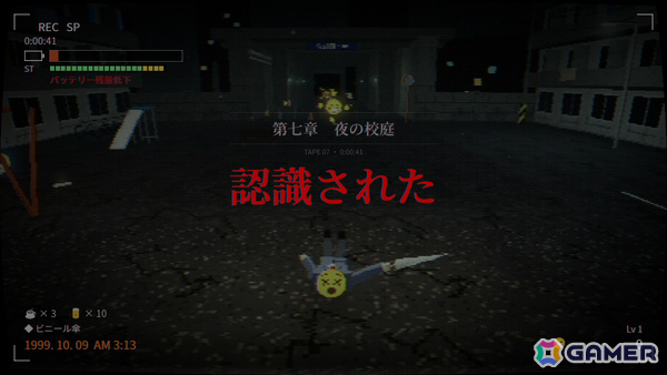 ネットで有名な絵文字ミームと戦うアナログホラー・ソウルライク「『認識』/RECOGNIZED」Steamページが公開!の画像