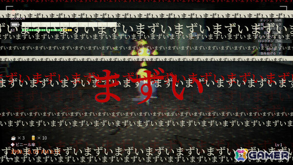 ネットで有名な絵文字ミームと戦うアナログホラー・ソウルライク「『認識』/RECOGNIZED」Steamページが公開!の画像