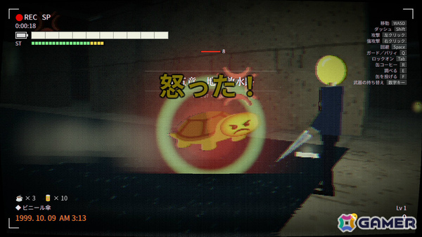 ネットで有名な絵文字ミームと戦うアナログホラー・ソウルライク「『認識』/RECOGNIZED」Steamページが公開!の画像