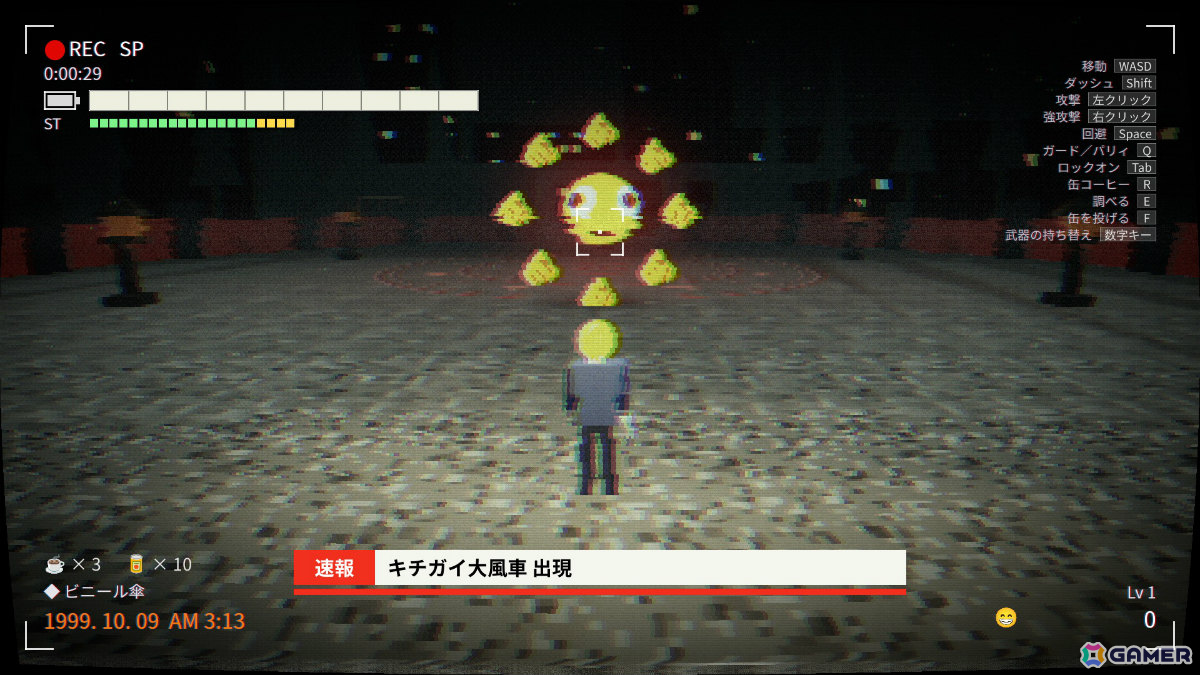 ネットで有名な絵文字ミームと戦うアナログホラー・ソウルライク「『認識』/RECOGNIZED」Steamページが公開！の画像3