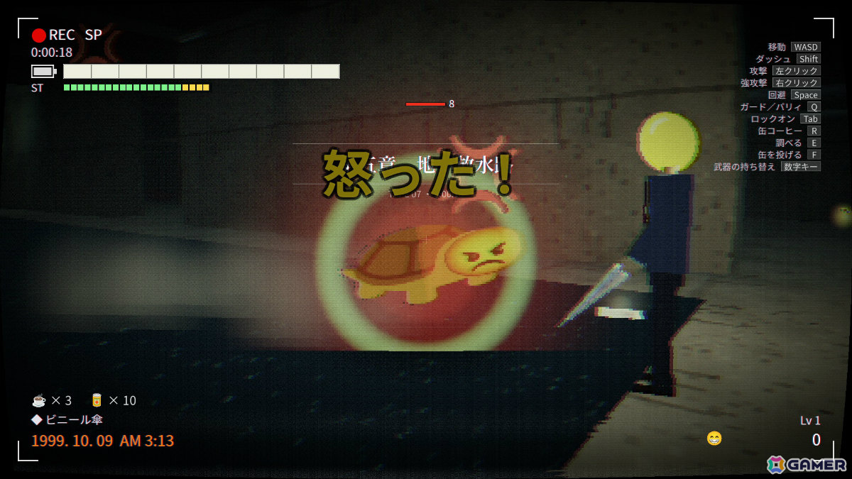 ネットで有名な絵文字ミームと戦うアナログホラー・ソウルライク「『認識』/RECOGNIZED」Steamページが公開！の画像4