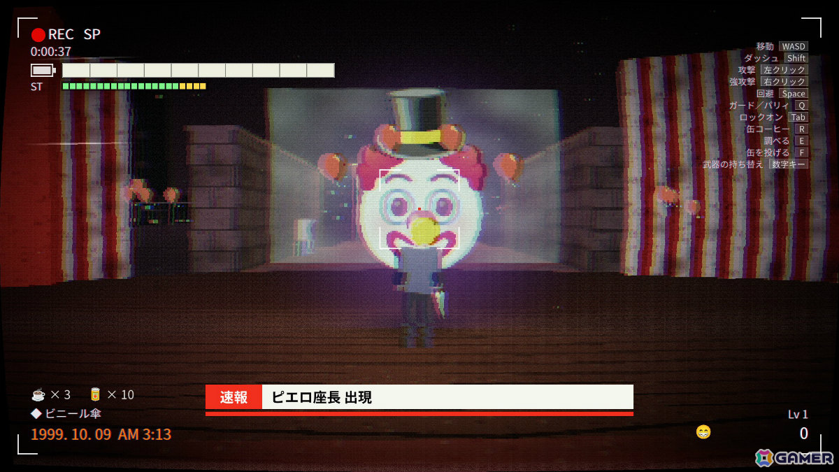 ネットで有名な絵文字ミームと戦うアナログホラー・ソウルライク「『認識』/RECOGNIZED」Steamページが公開！の画像8