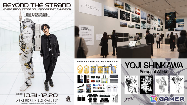 「BEYOND THE STRAND：創造と挑戦の航路」ではプロトタイプ版「デススト」、初期エンディング案やデザイン原画などの未公開資料が解禁！の画像1