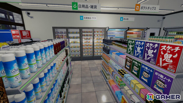 深夜のコンビニで4,000個以上の商品を正しい棚に戻していく片付けパズル「夜明けまでのおかたづけ」がリリース！の画像