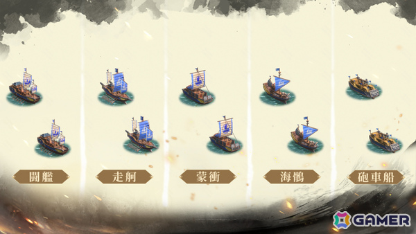 「王の勅命」海戦プレイや船舶兵種が登場のS4シーズン「瀚海牽星」が配信！関羽、楊素、鄭成功といった名将たちもの画像4
