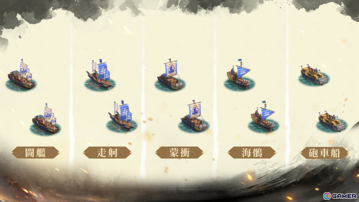 「王の勅命」海戦プレイや船舶兵種が登場のS4シーズン「瀚海牽星」が配信！関羽、楊素、鄭成功といった名将たちもの画像