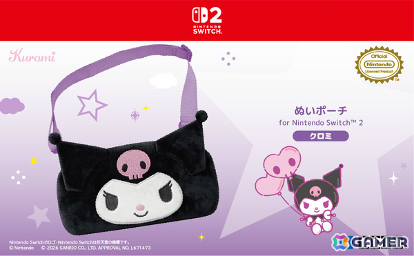 クロミ、シナモロール、ポムポムプリンのSwitch 2向け”ぬいポーチ”が11月に発売！付属のショルダーストラップで持ち運びも可能の画像1