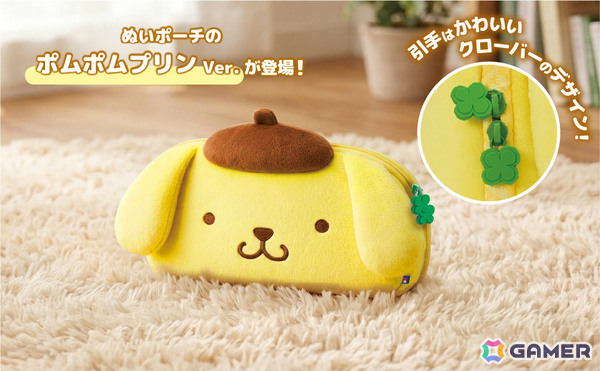 クロミ、シナモロール、ポムポムプリンのSwitch 2向け”ぬいポーチ”が11月に発売！付属のショルダーストラップで持ち運びも可能の画像12