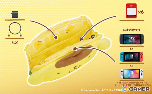 クロミ、シナモロール、ポムポムプリンのSwitch 2向け”ぬいポーチ”が11月に発売！付属のショルダーストラップで持ち運びも可能の画像15