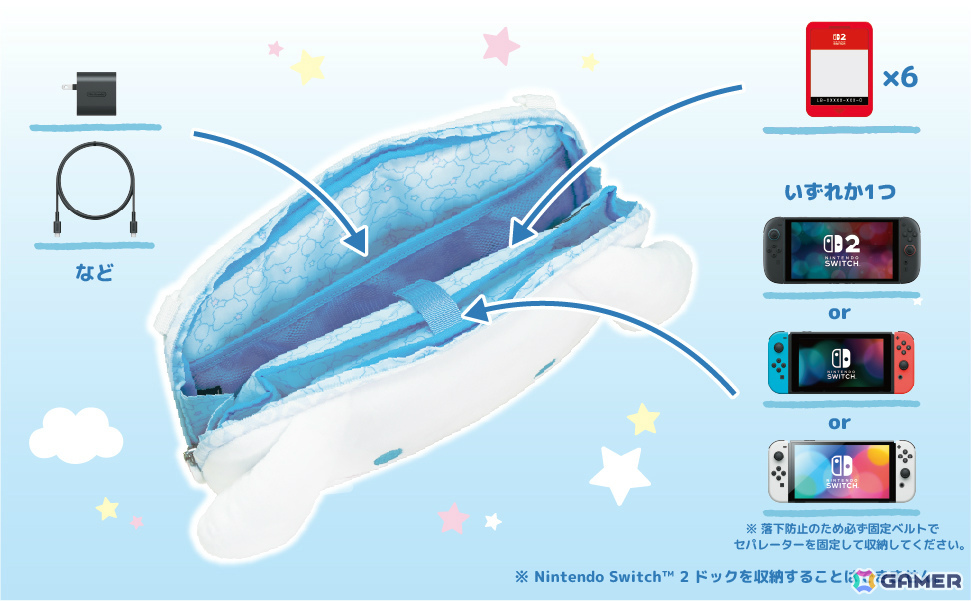 クロミ、シナモロール、ポムポムプリンのSwitch 2向け”ぬいポーチ”が11月に発売！付属のショルダーストラップで持ち運びも可能の画像
