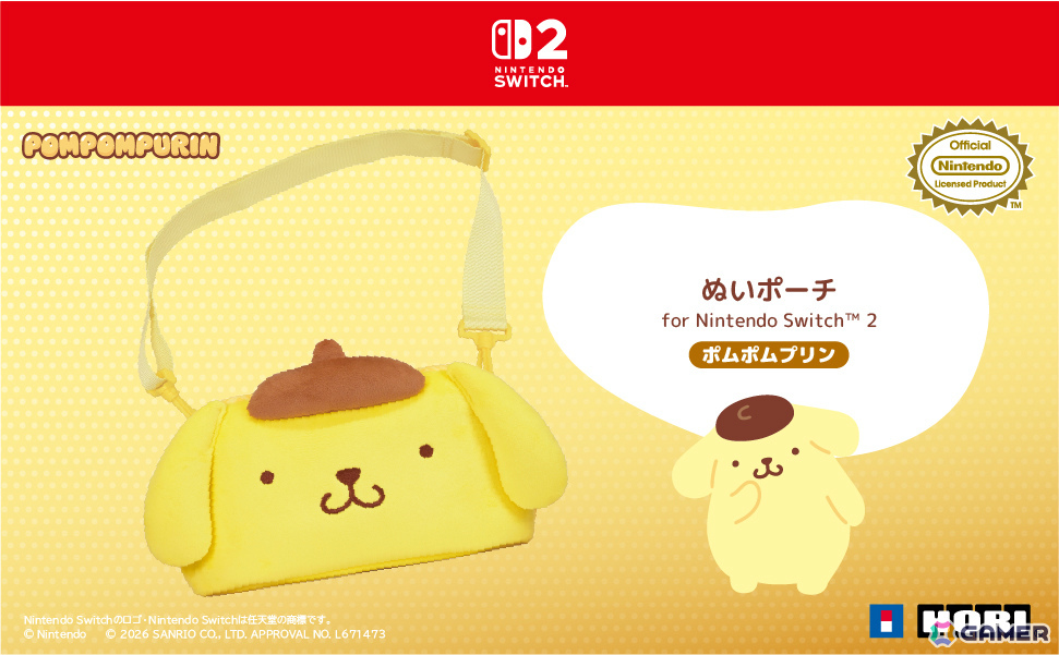クロミ、シナモロール、ポムポムプリンのSwitch 2向け”ぬいポーチ”が11月に発売！付属のショルダーストラップで持ち運びも可能の画像