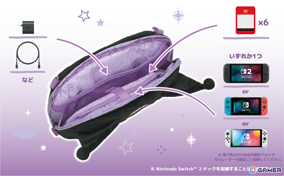クロミ、シナモロール、ポムポムプリンのSwitch 2向け”ぬいポーチ”が11月に発売！付属のショルダーストラップで持ち運びも可能の画像