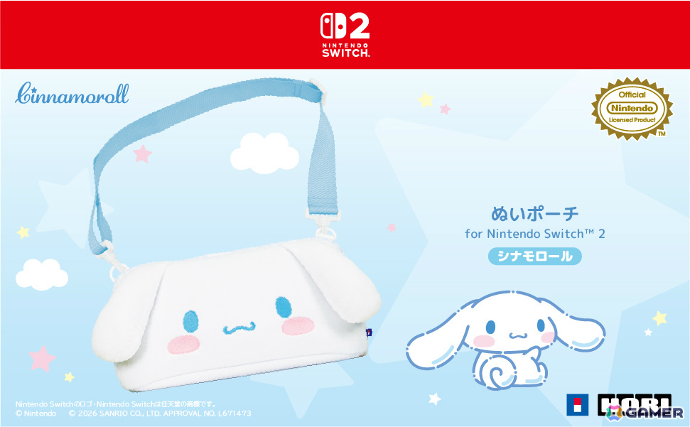 クロミ、シナモロール、ポムポムプリンのSwitch 2向け”ぬいポーチ”が11月に発売！付属のショルダーストラップで持ち運びも可能の画像