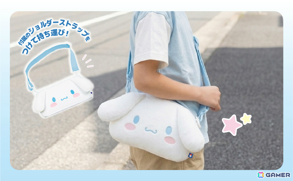 クロミ、シナモロール、ポムポムプリンのSwitch 2向け”ぬいポーチ”が11月に発売！付属のショルダーストラップで持ち運びも可能の画像