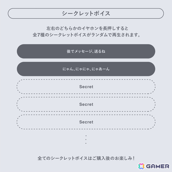 「ステラソラ」コハクの完全新録ボイスを搭載したコラボイヤホンが登場！ASMR視聴に特化の画像7