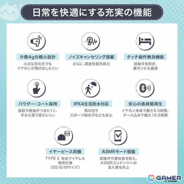 「ステラソラ」コハクの完全新録ボイスを搭載したコラボイヤホンが登場！ASMR視聴に特化の画像8