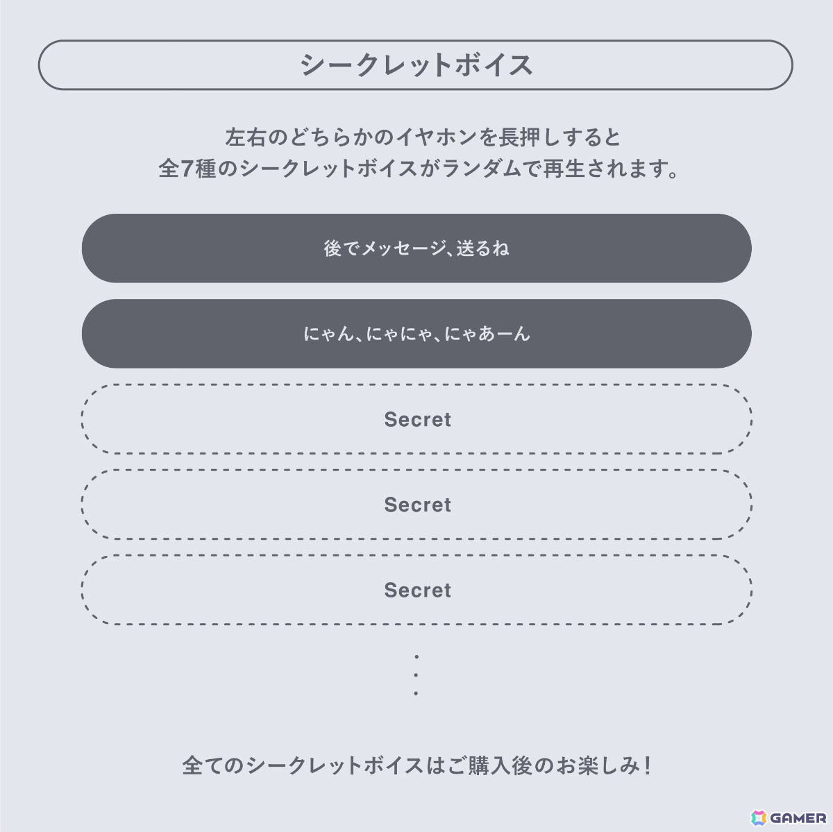 「ステラソラ」コハクの完全新録ボイスを搭載したコラボイヤホンが登場!ASMR視聴に特化の画像
