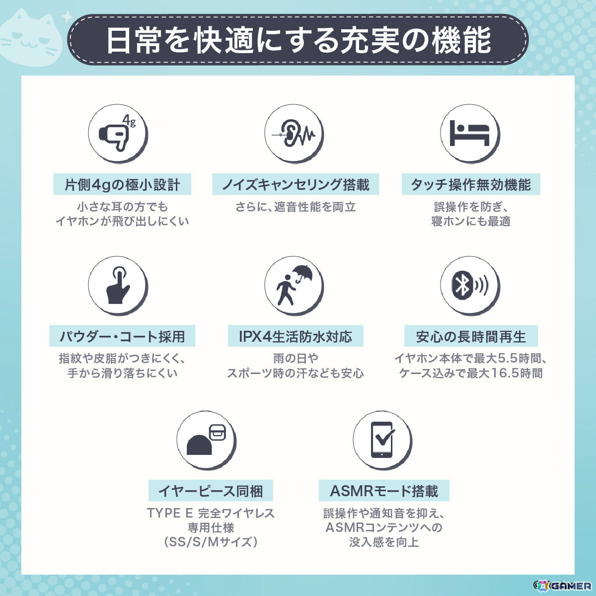 「ステラソラ」コハクの完全新録ボイスを搭載したコラボイヤホンが登場!ASMR視聴に特化の画像